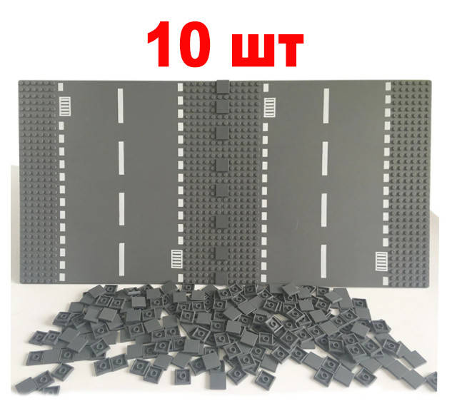 

Гладкие кубики, для конструкторов Лего, 2х2 пина (темно-серый) 10 шт