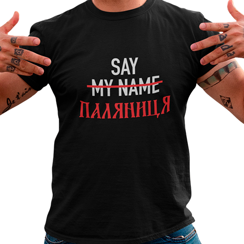 

Футболка Паляниця Черный, M
