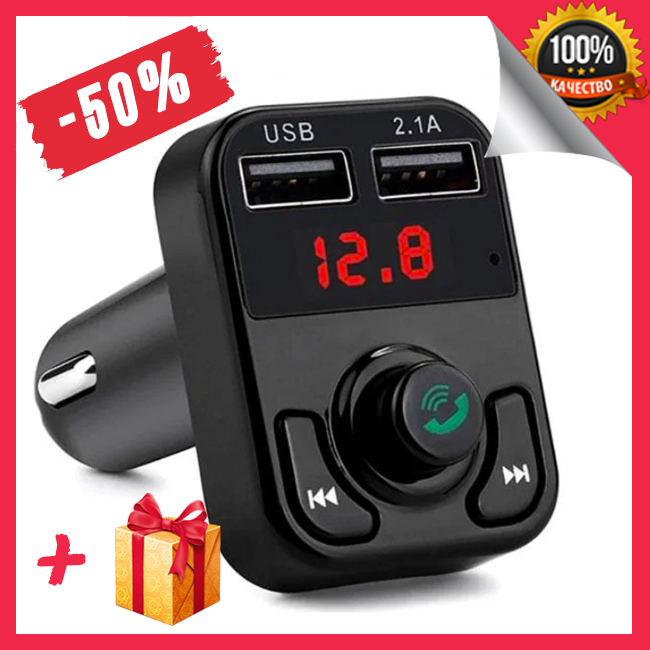 

Авто FM модулятор Car B3 Bluetooth, автомобильный трансмиттер для авто с USB и microSD