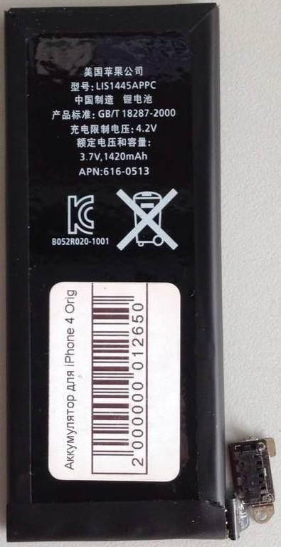 

Аккумулятор для iPhone 4 Orig (Li-ion 3.7V 1420mAh)