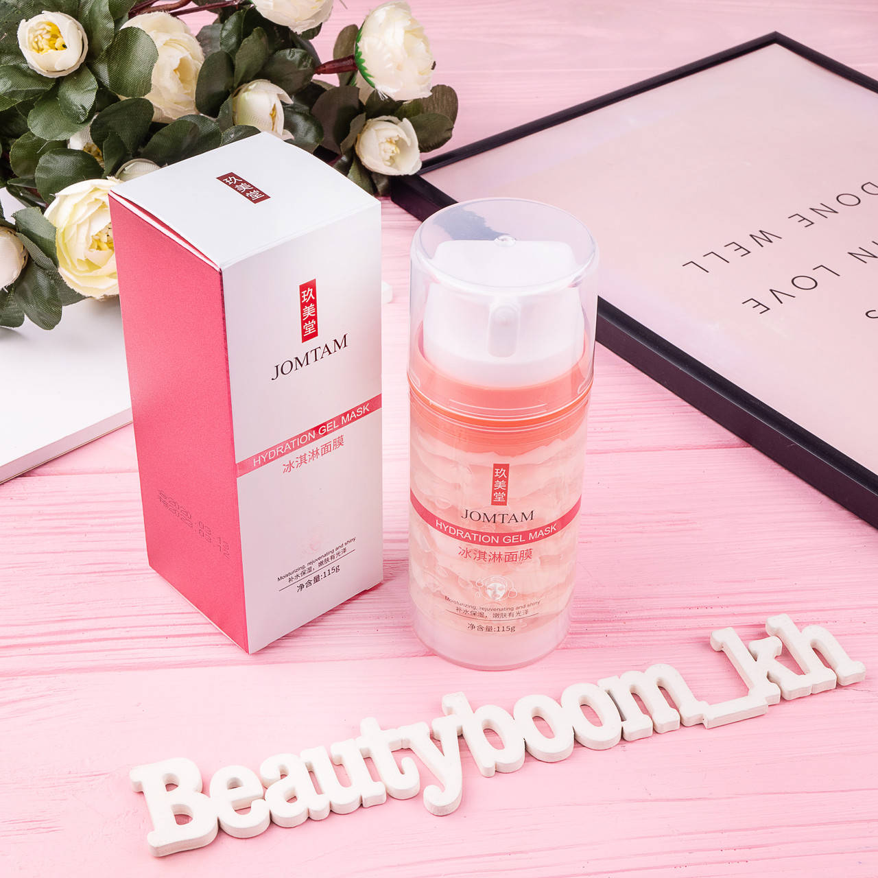 

Увлажняющая маска для лица Jomtam Ice Cream Mask Intense Moisture 115г.