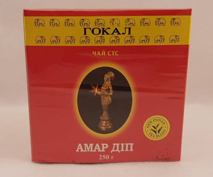 

Чай черный индийский гранулированный Гокал Амар Дип Gokal Amar Deep CTC 250 г