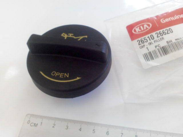 

Крышка маслозаливная Hyundai/KIA универсальная, MOBIS (2651026620)
