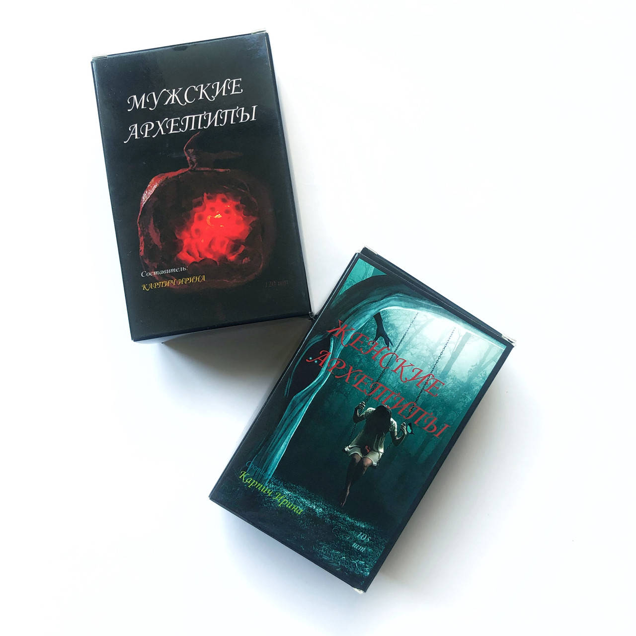 

Комплект "Женские архетипы и Мужские архетипы". Карпич Ирина