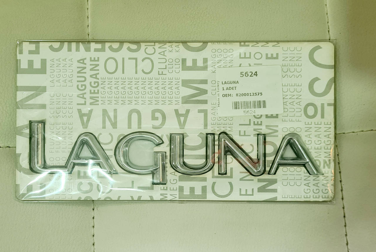 

Эмблема значок, надпись на багажник Renault "LAGUNA" (2001-2007) (180x33)