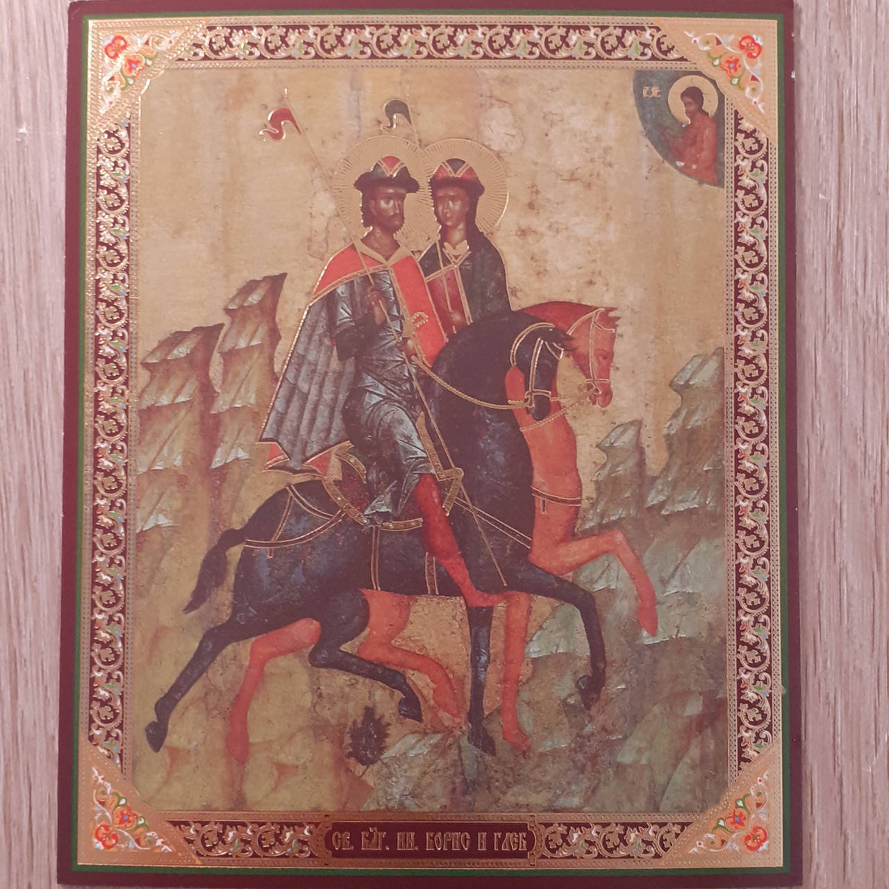

Лик Святые Борис и Глеб, 10 х12 см