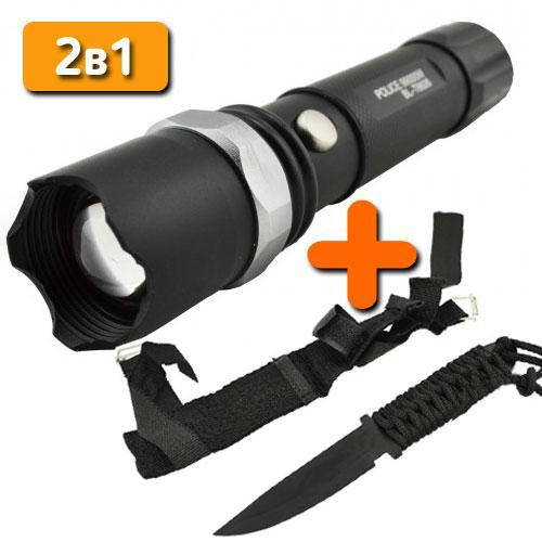 

Тактический комплект 2в1: Тактический фонарь POLICE BL 8626 Q5 99000W + Тактический нож в чехле, Черный