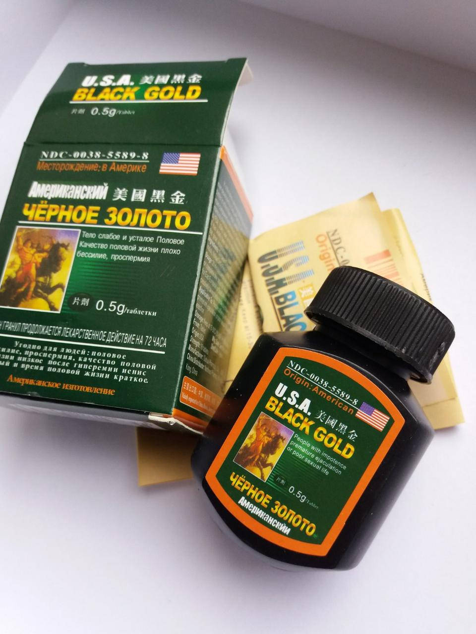 

Black Gold Американское Черное Золото таблетки для потенции. Оригинал!