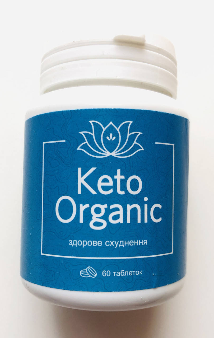 

Keto Organic таблетки для похудения Кето Органик средство для снижения веса 60 табл
