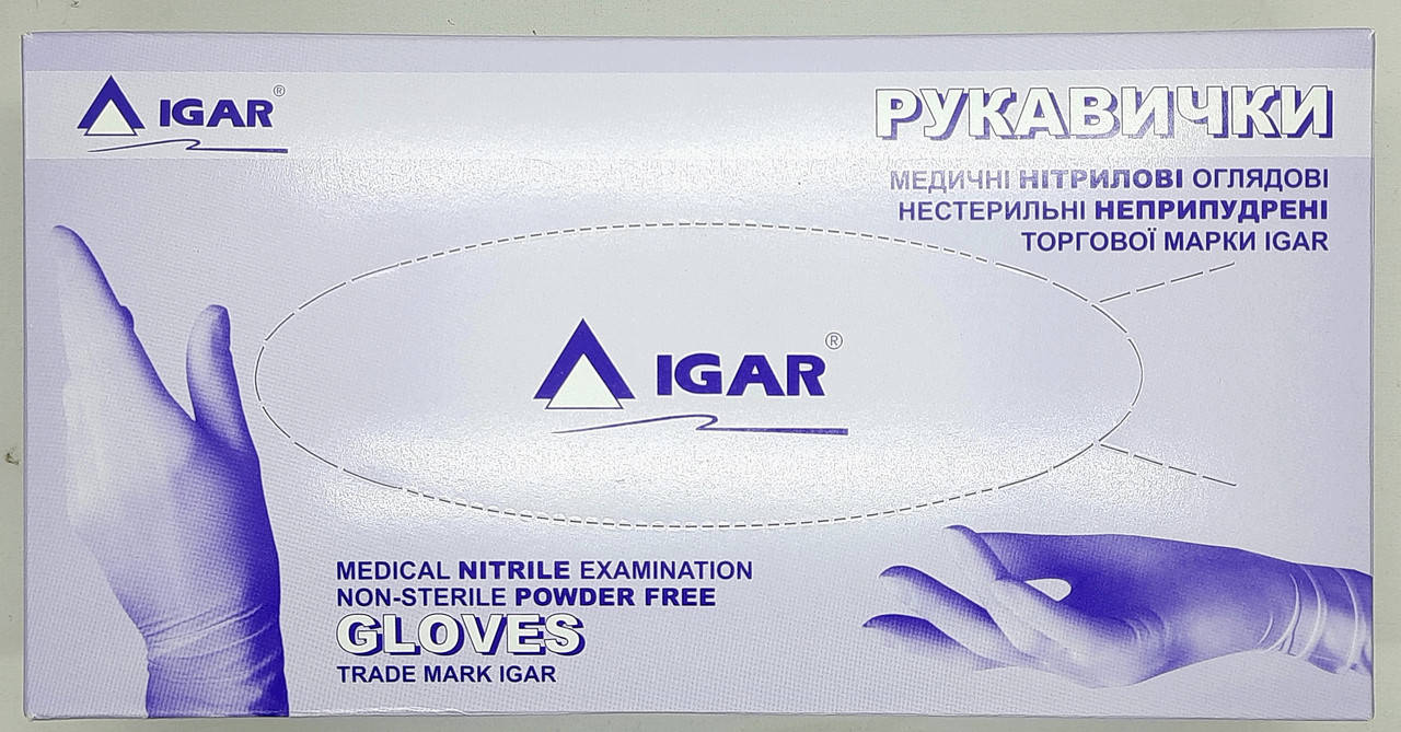 

Перчатки нитриловые смотовые нестерильные неопудренные IGAR, 100 пар, Фиолетовый