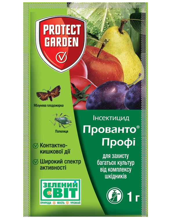 

Прованто Профі (Децис) 1г