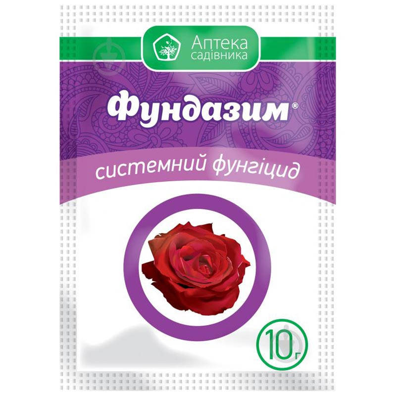 

Фунгіцид Фундазим 10 гр
