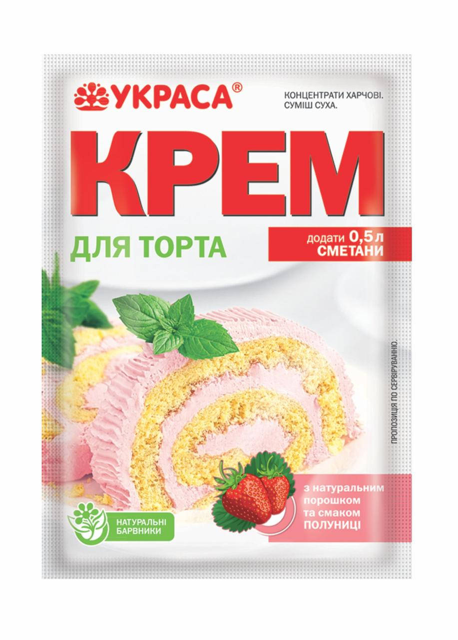 

Крем Сметанний "Полуниця" 70г