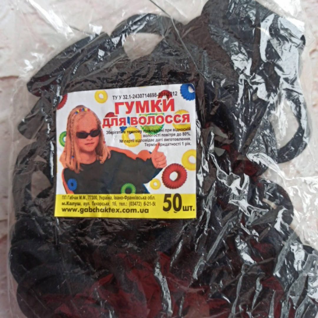 

Резинка Калуш нейлон 50 шт. черная, Черный