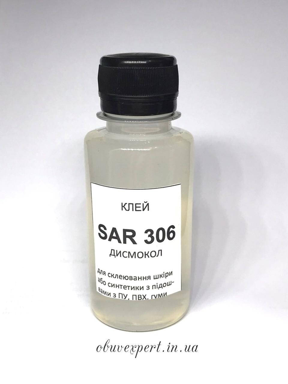 

SAR 306 100 мл Клей поліуретановий (десмокол) (на розлив), білий