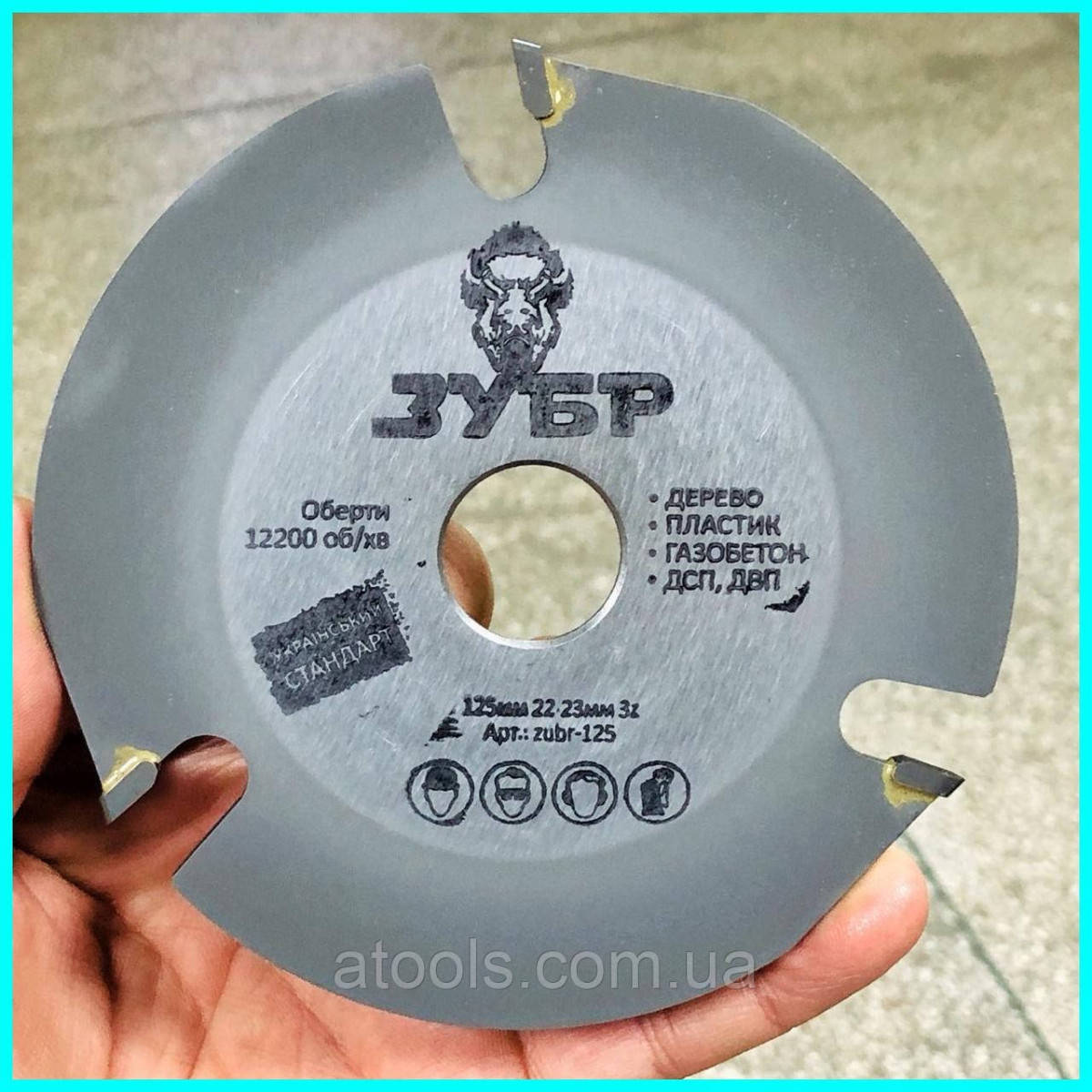 

Диск для болгарки по дереву ЗУБР 125 мм (ZUBR-125)