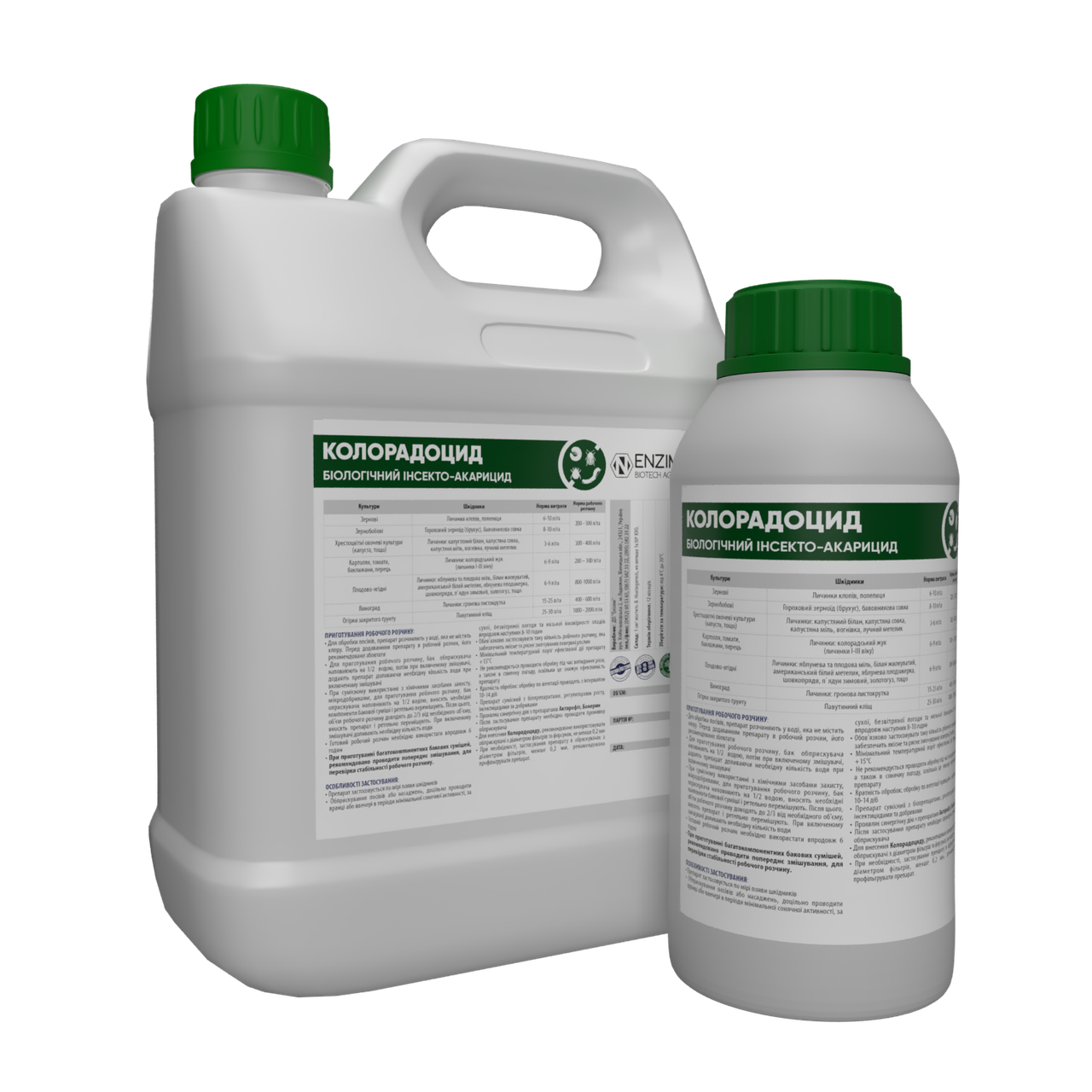 

Биологический инсектицид – Колорадоцид ENZIM Agro