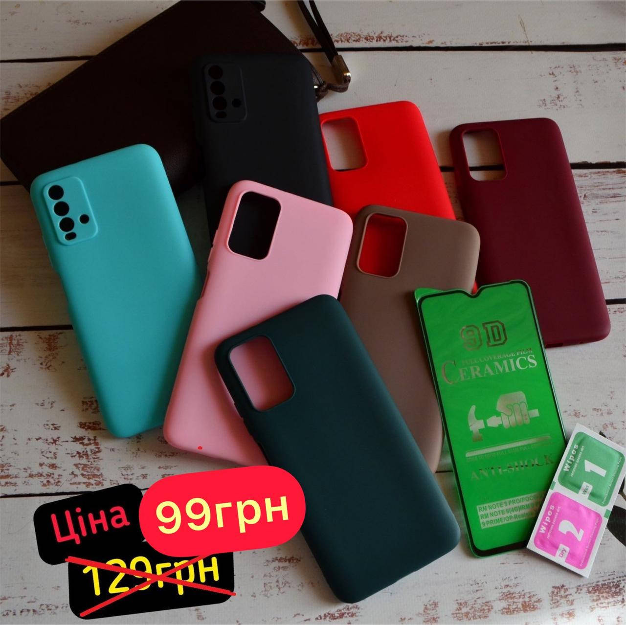 

Матовый силиконовый чехол для Xiaomi Redmi 9T, Бордовый