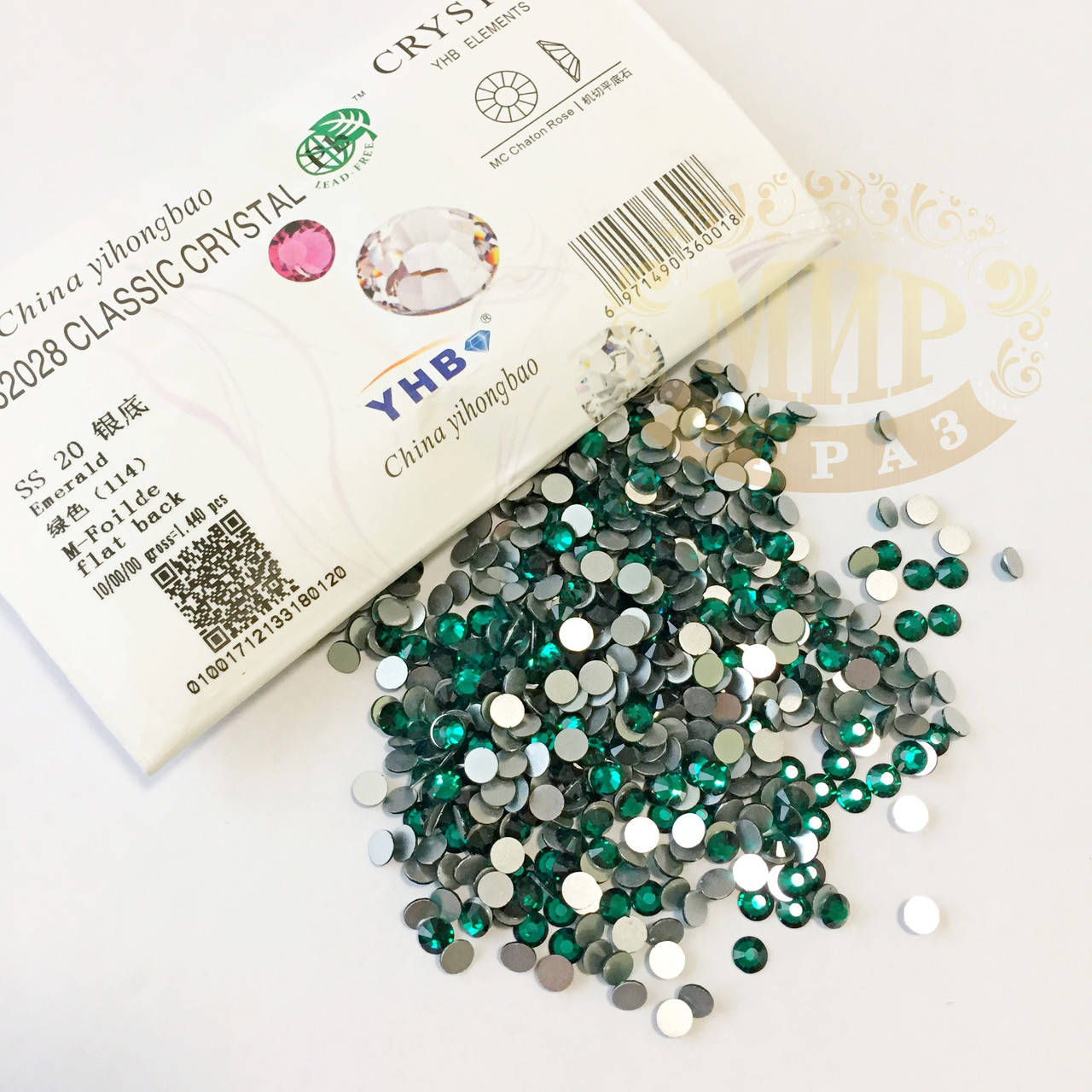 

Стразы YHB Lux, цвет Emerald, ss16 (3,8-4мм), 100шт