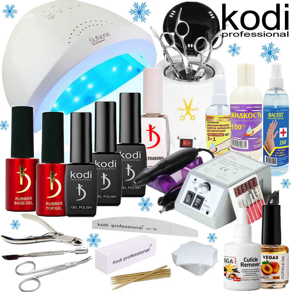 

Стартовый набор для маникюра Kodi Professional с лампой Sun1 и фрезером с кварцевым стерилизатором