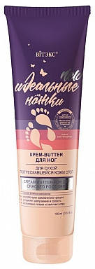 

Ідеальні НІЖКИ/ Крем-BUTTER д/сухої, потрісканої шкіри стоп, 100 мл