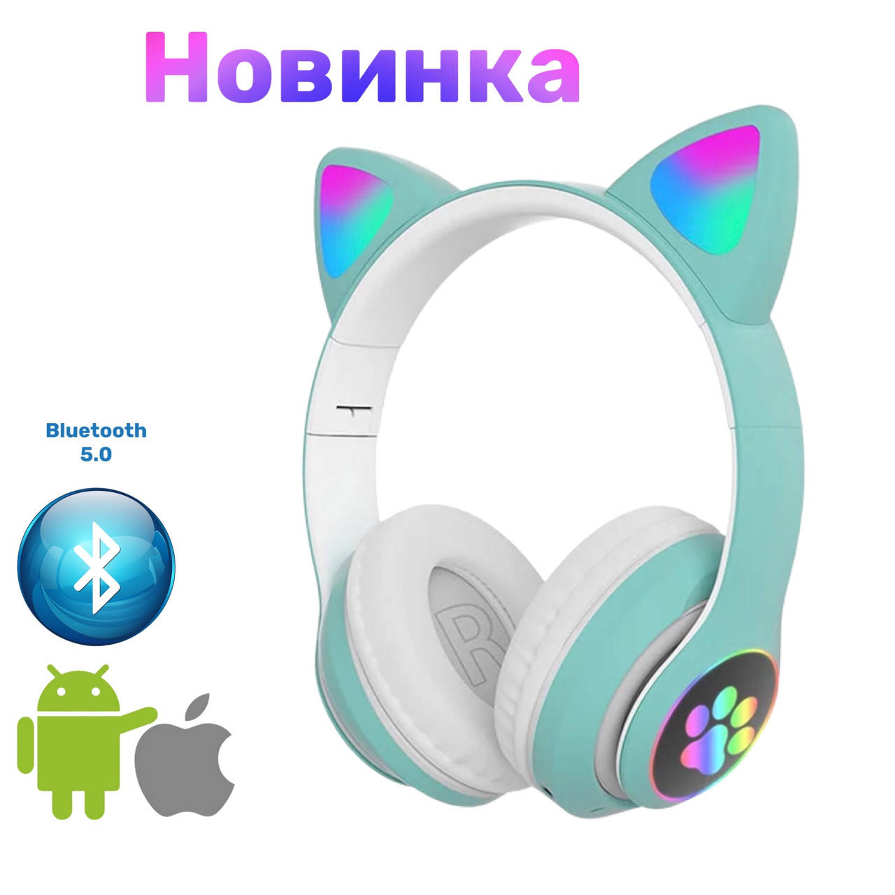 

Детские беспроводные bluetooth наушники STN-28 Кошачьи ушки котика, Розовый