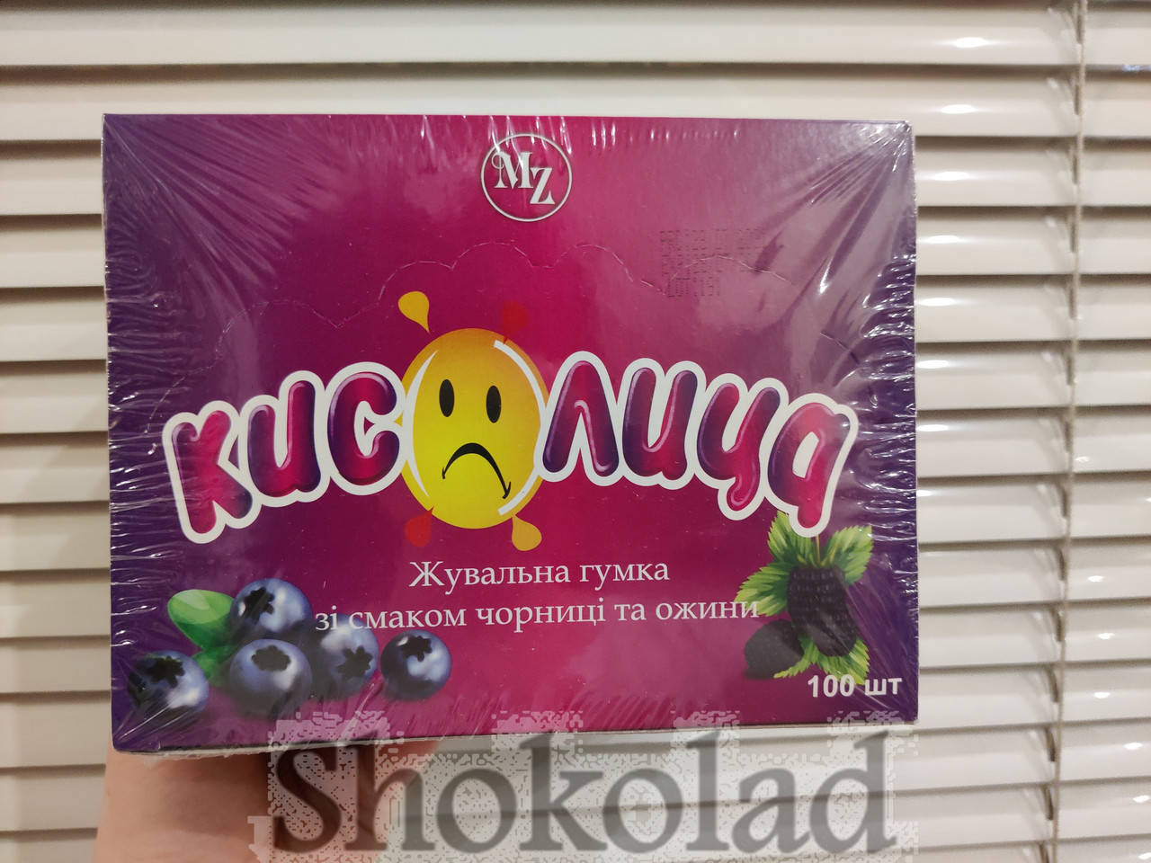 

Жевательная резинка "Кислица" со вкусом черники