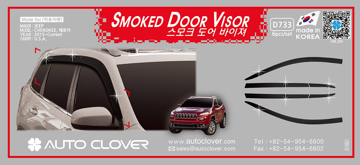 

Дефлекторы окон, ветровики Jeep Cherokee (KL) 2013-2021 (Autoclover D733)
