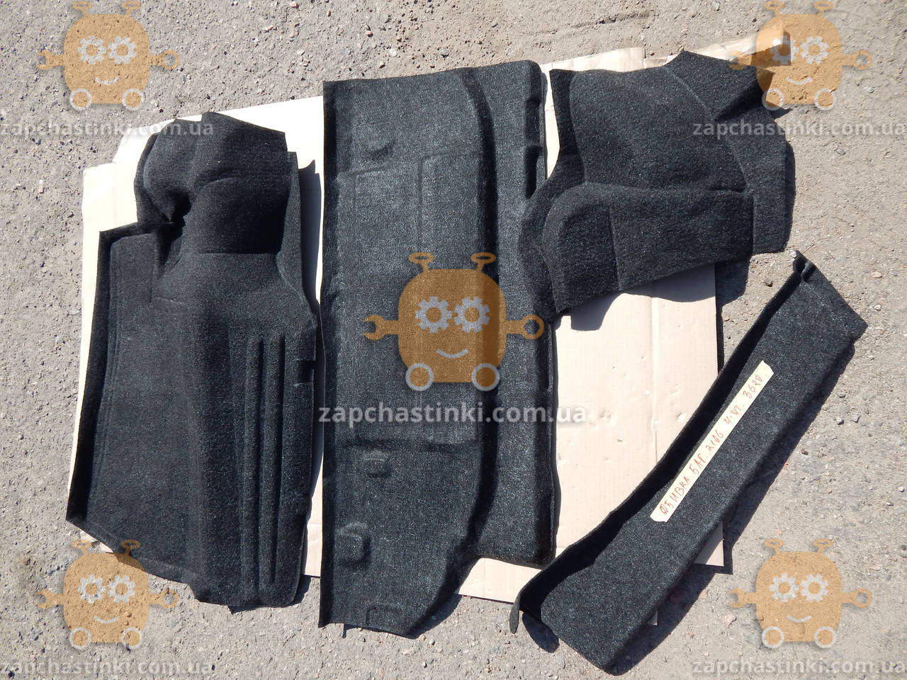 

Обивка багажника ВАЗ 2101, 2103, 2106 (ворс) (к-кт 4шт) (пр-во Завод) АГ 3620