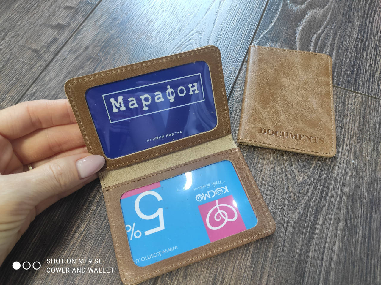 

Маленькая кожаная обложка на авто документы ST Leather, Черный