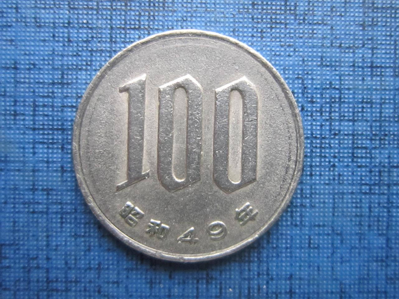 

Монета 100 йен Япония 1974