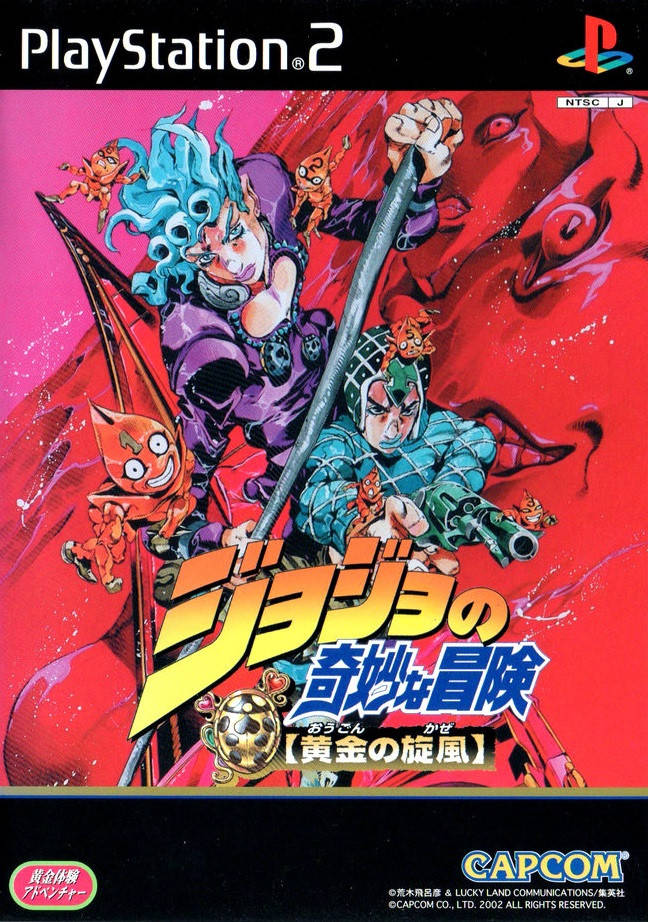 

Игра для игровой консоли PlayStation 2, Jojo's Bizarre Adventure 5: Golden Whirlwind