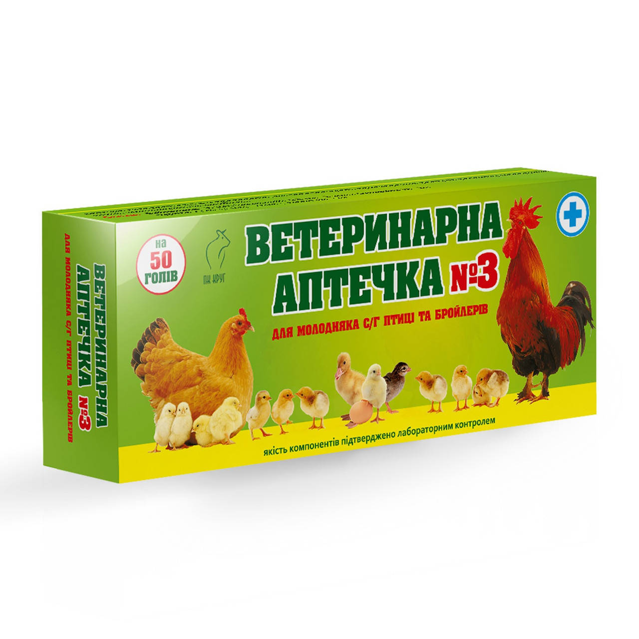 

Ветеринарная аптечка №3 для с/х птиц