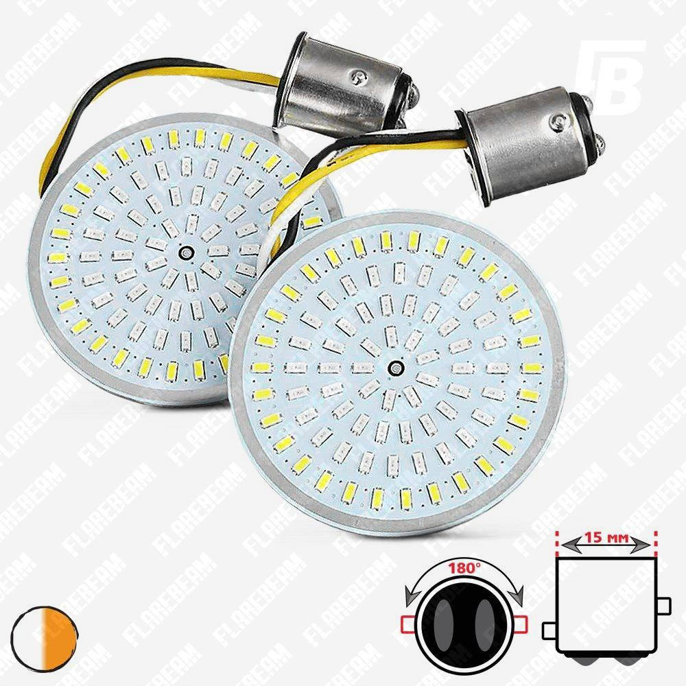 

ДХО и поворотники для мотоциклов Harley-Davidson LED, Ø2", SMD 3014, белые, 2 шт. (белый + оранжевый)