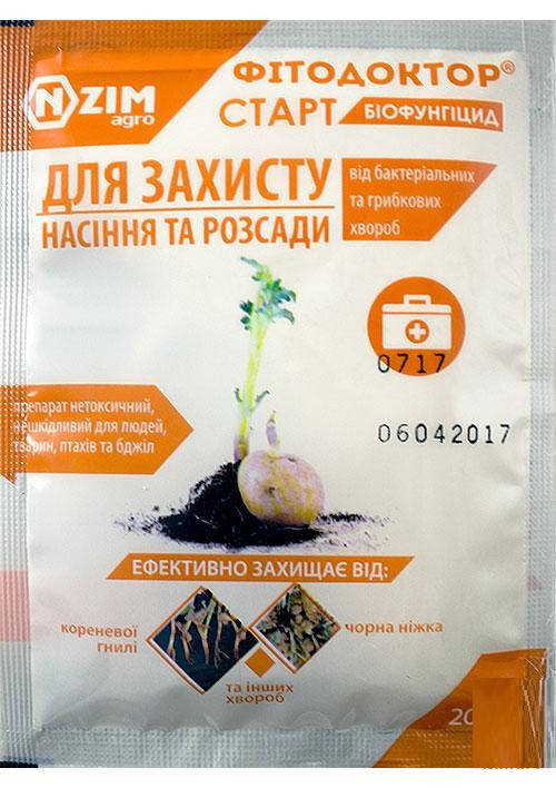 

Фунгицид ФитоДоктор Старт 20г Энзим 1302