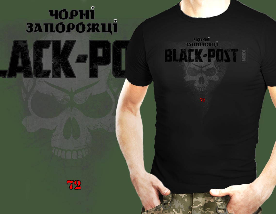 

Футболка мужская с принтом 72 ОМБР BLACK-POST