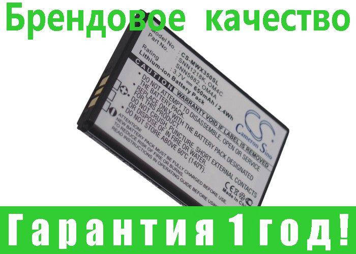 

Аккумулятор для Motorola WX160 650 mAh