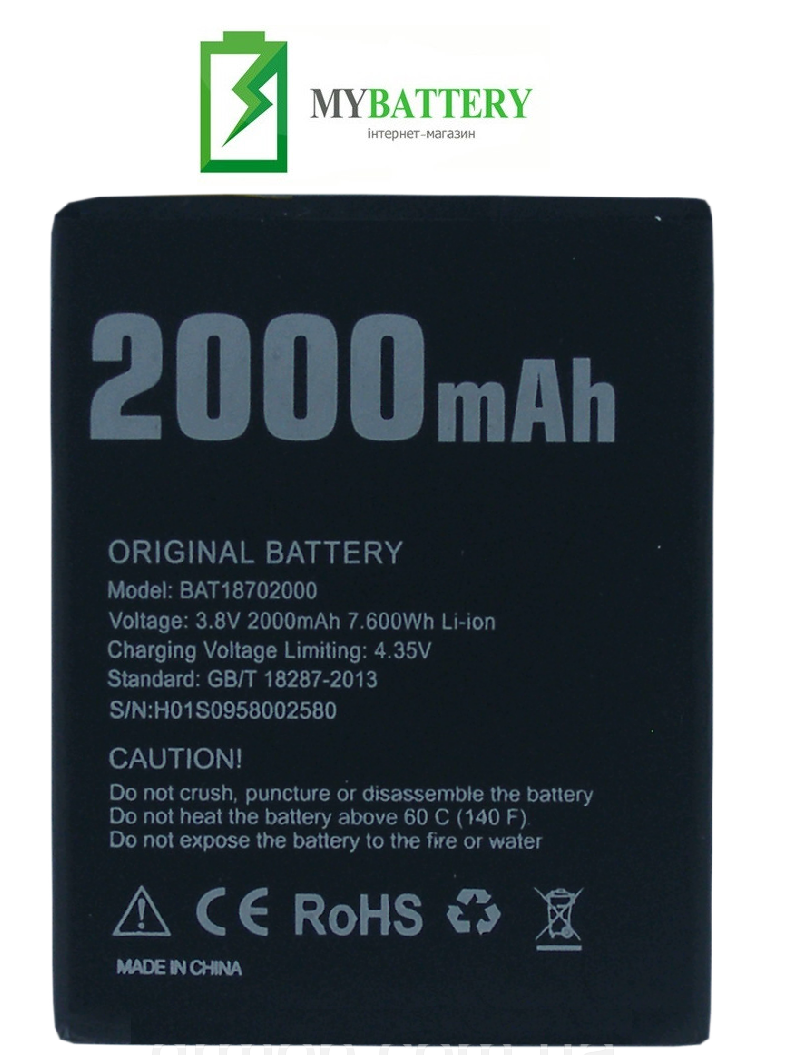 

Оригинальный Аккумулятор АКБ (Батарея) для Doogee X50 2000mAh 3.8V