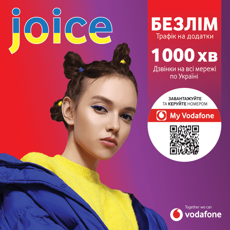 

Стартовый пакет VODAFONE Joice