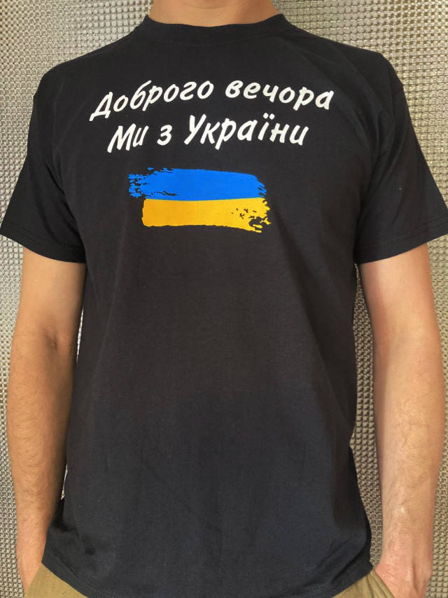 

Патриотическая футболка Доброго вечора, ми з України