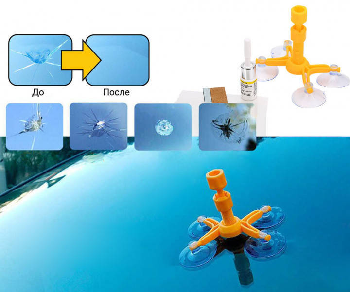 

Набор для ремонта трещин лобового стекла Windshield Repair Kit Ремонт лобового стекла трещины сколы