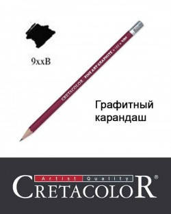 

Карандаш графитный 9B, Cretacolor