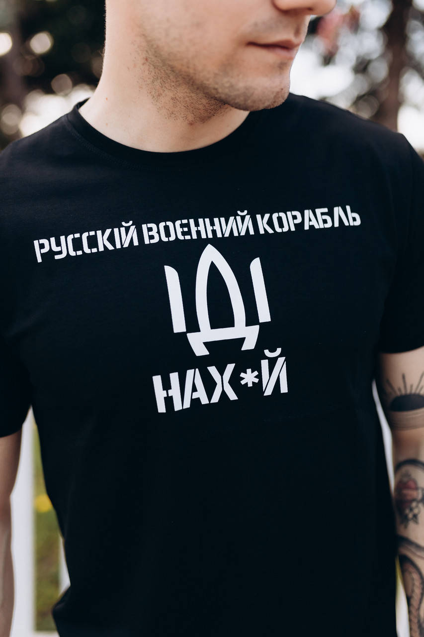 

Чоловіча патріотична футболка