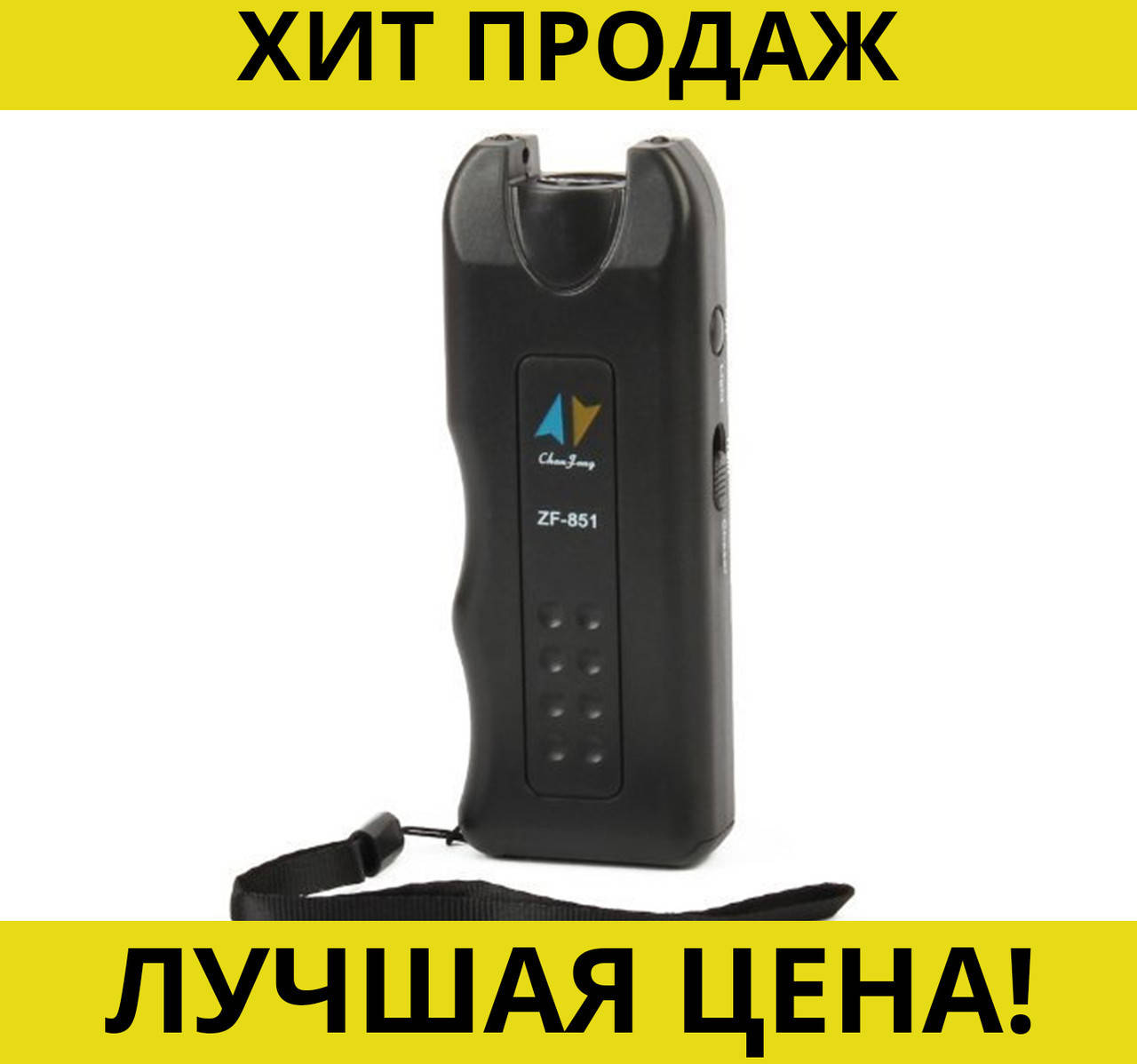 

Ультразвуковой отпугиватель собак zf-851! Покупай, Черный