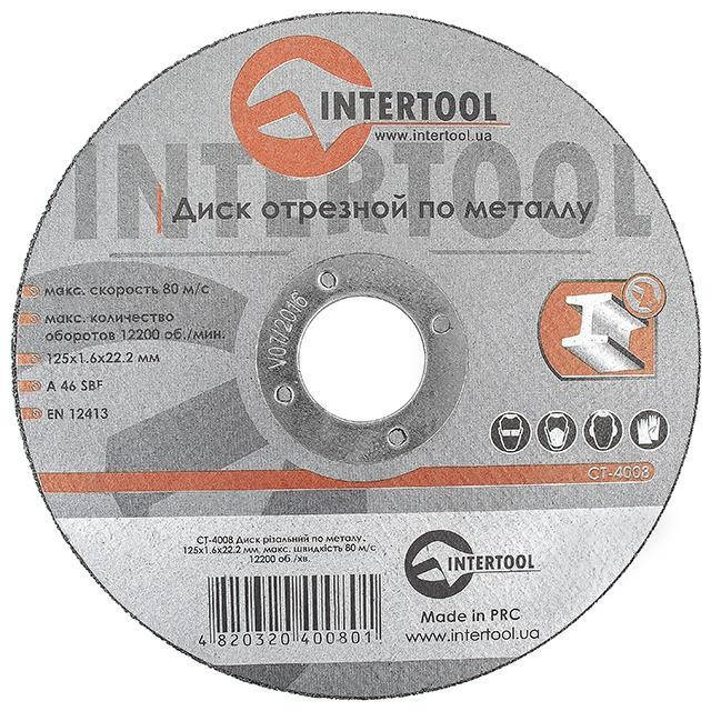 

Круг отрезной по металлу INTERTOOL CT-4008