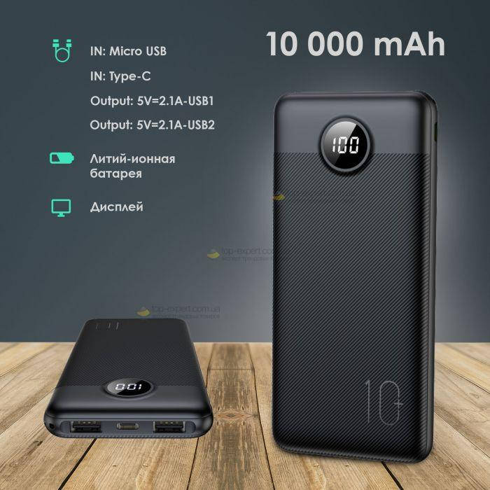

Повербанк VEGER L10 POWER BANK - 10 000 mAh для смартфона планшета