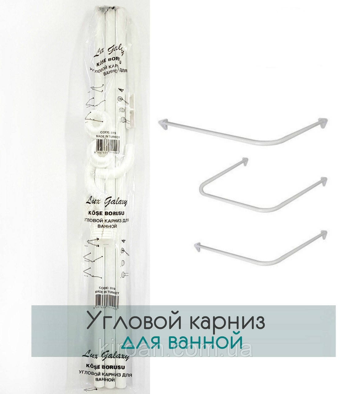 

Карниз для ванной угловой Lux Galaxy белый (Турция)