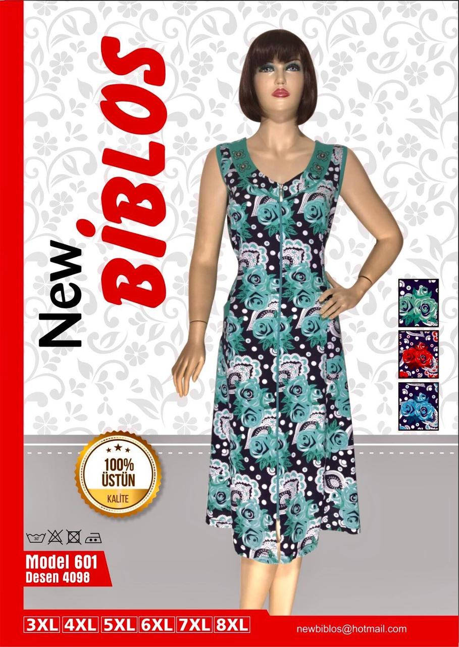 

Турецкий женский трикотажный халат-сарафан на змейке больших размеров. BIBLOS.