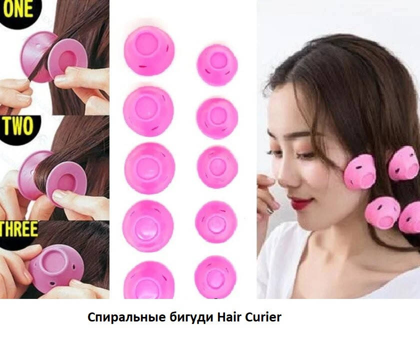 

Бигуди силиконовые Hair Curler "Грибочки" (набор 10 шт.) - волшебные локоны