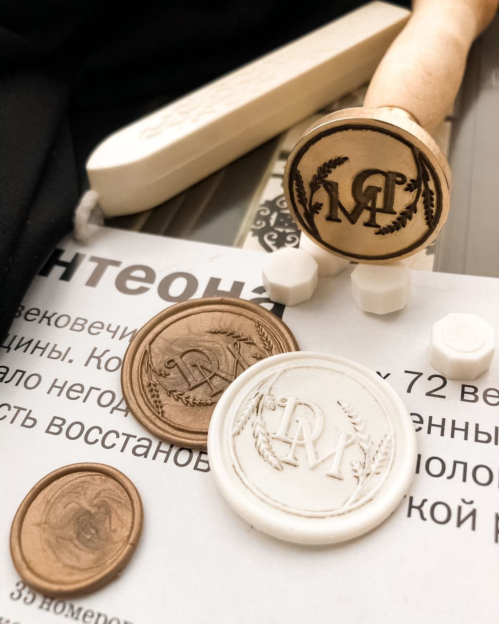 

Печатка для сургуча з індивідуальним логотипом